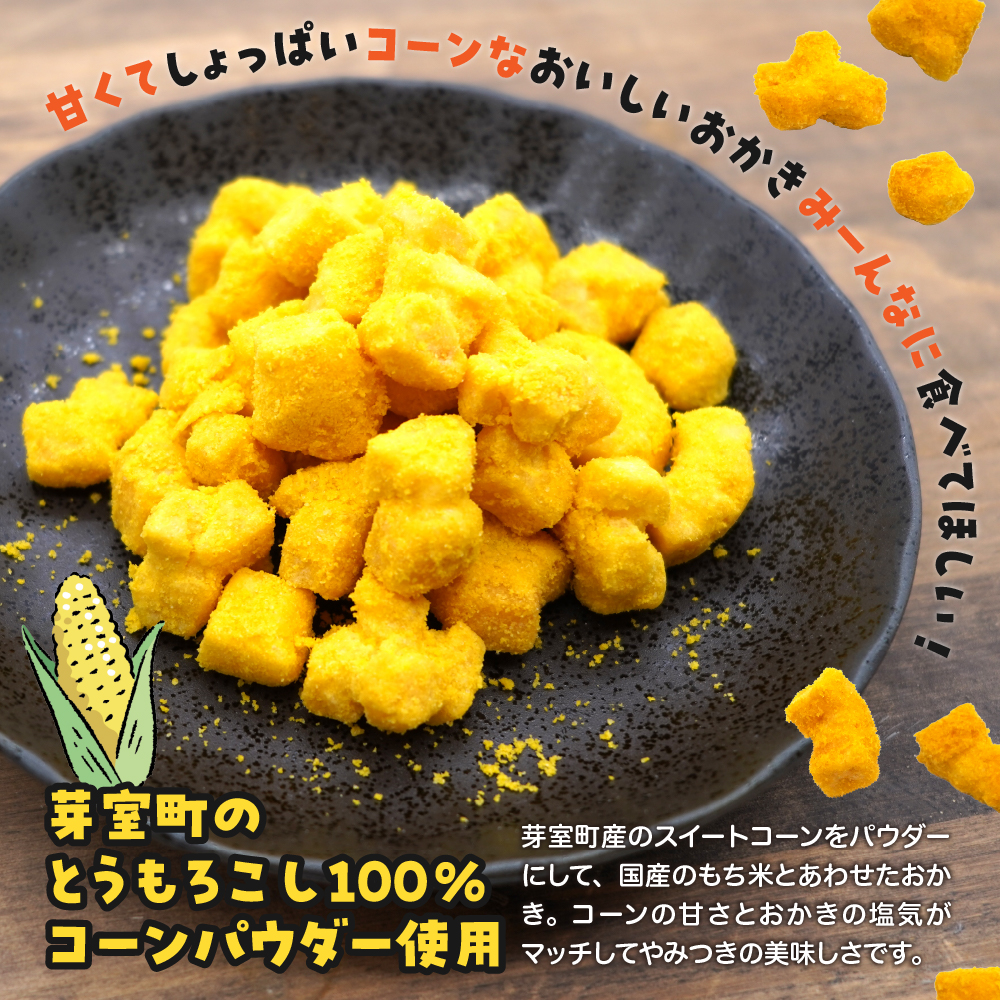 特産品写真1