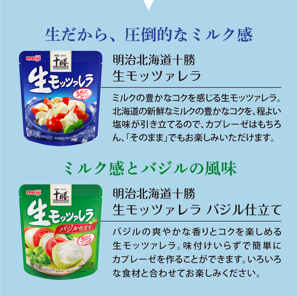 特産品写真1