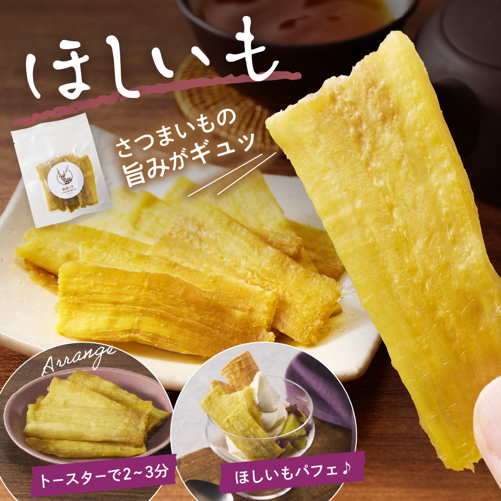 特産品写真1