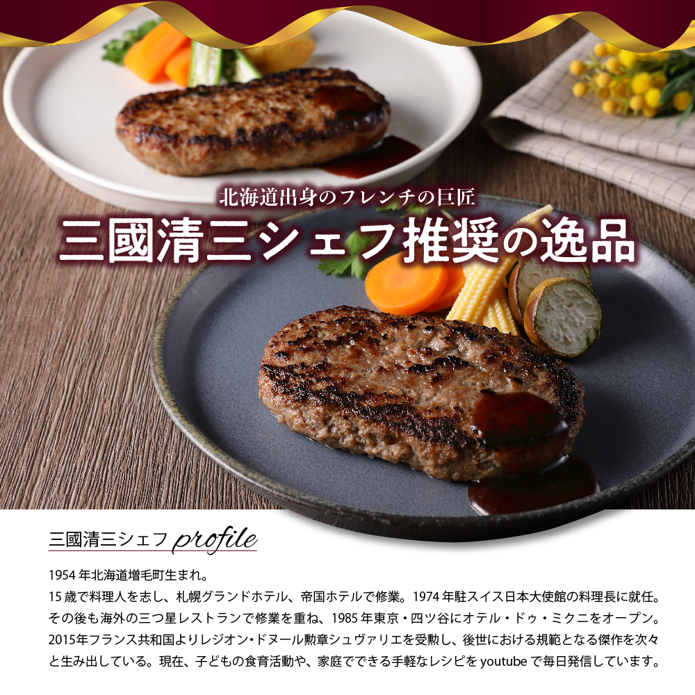 特産品写真1