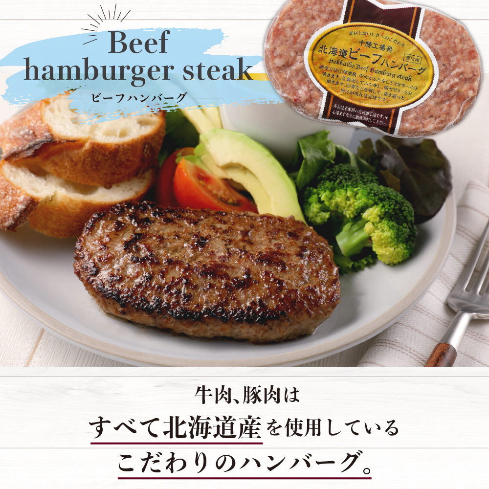 特産品写真1
