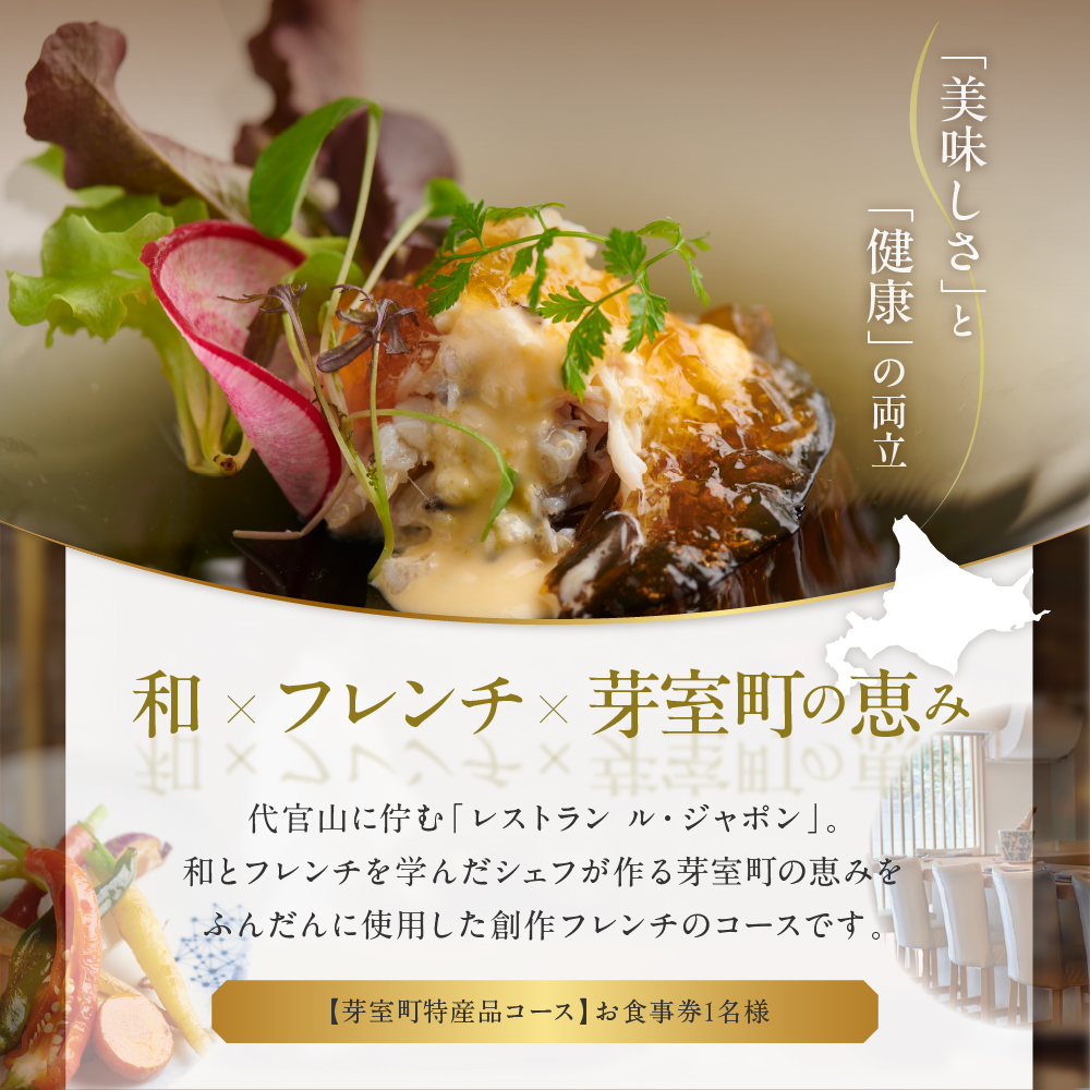 特産品写真1