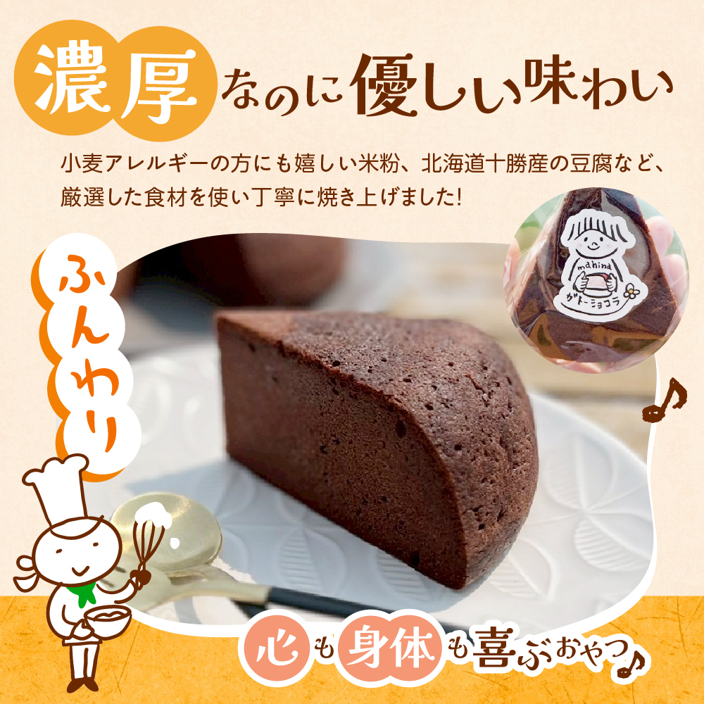 特産品写真1
