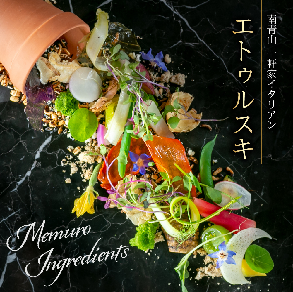特産品写真1