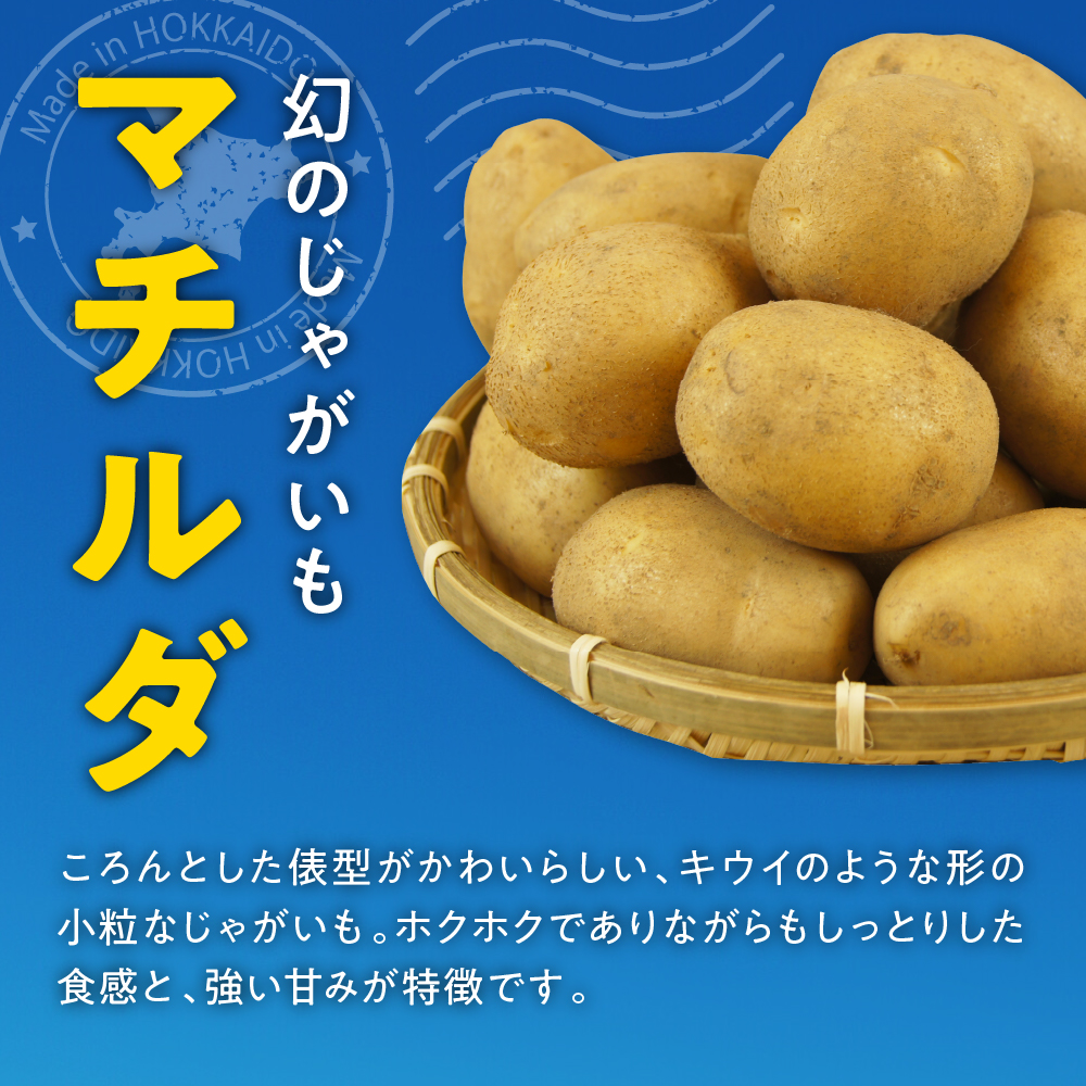 特産品写真1