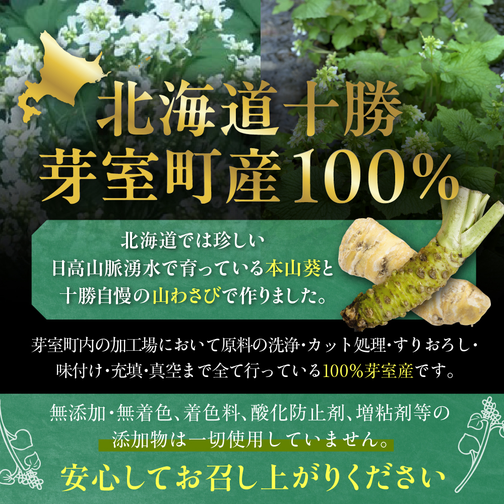 特産品写真1