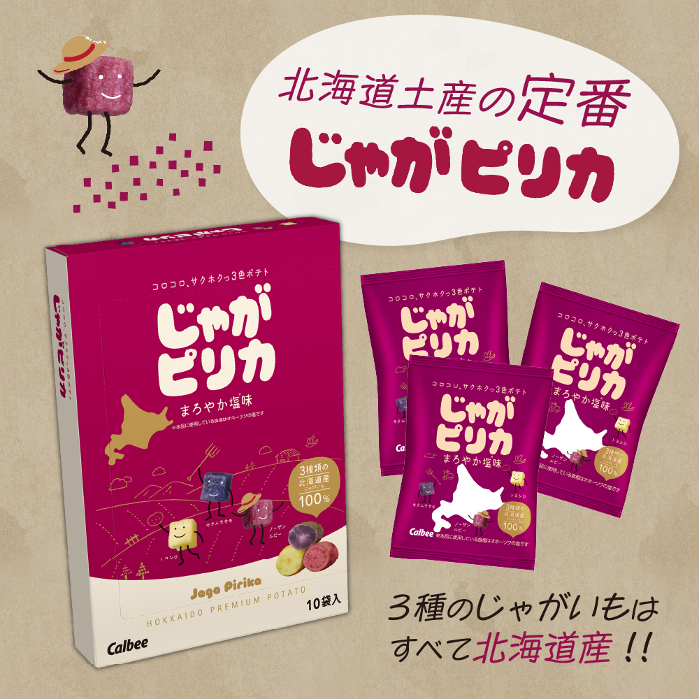 特産品写真1