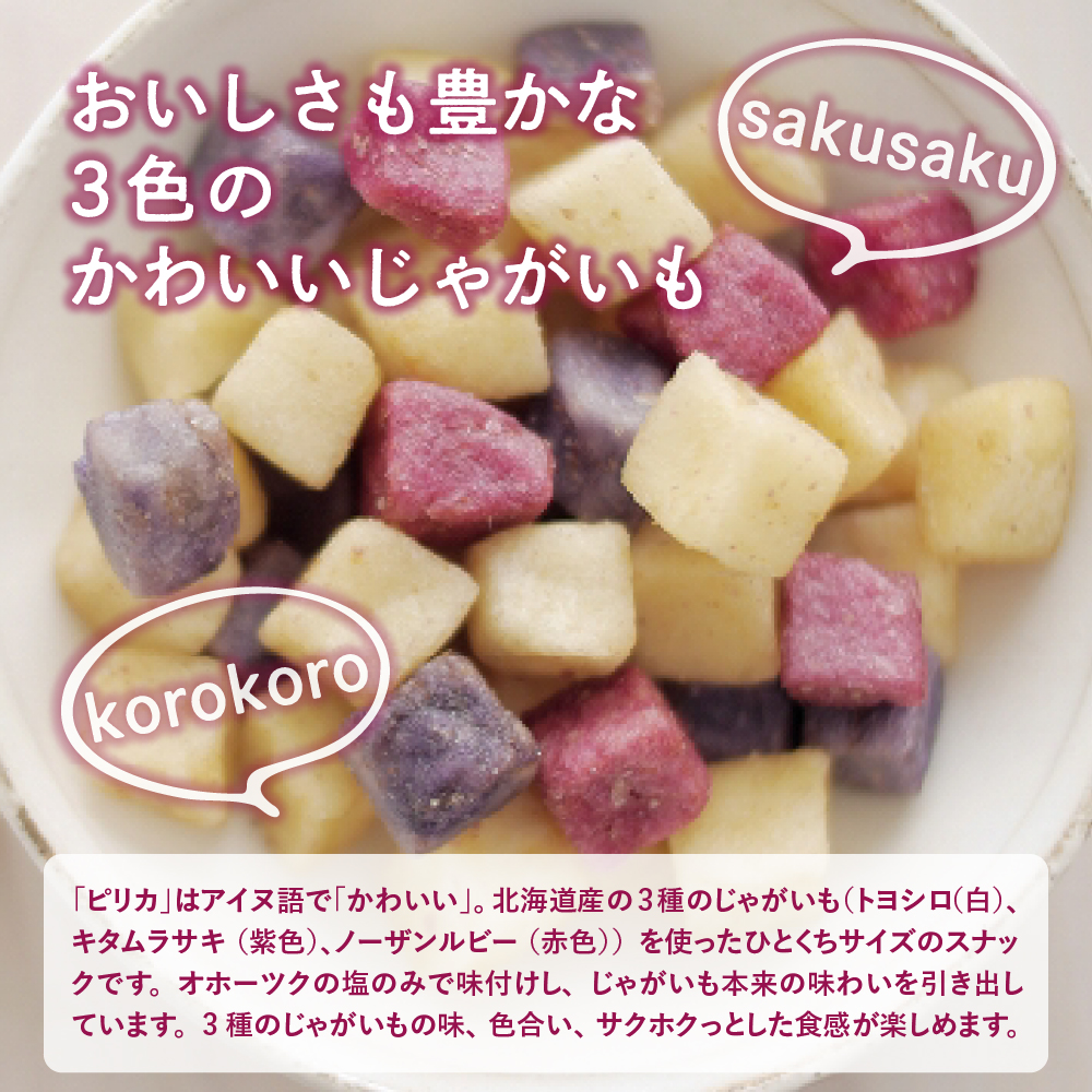 特産品写真1