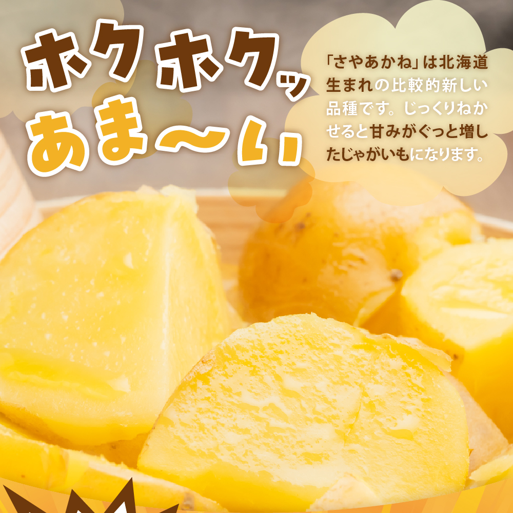 特産品写真1