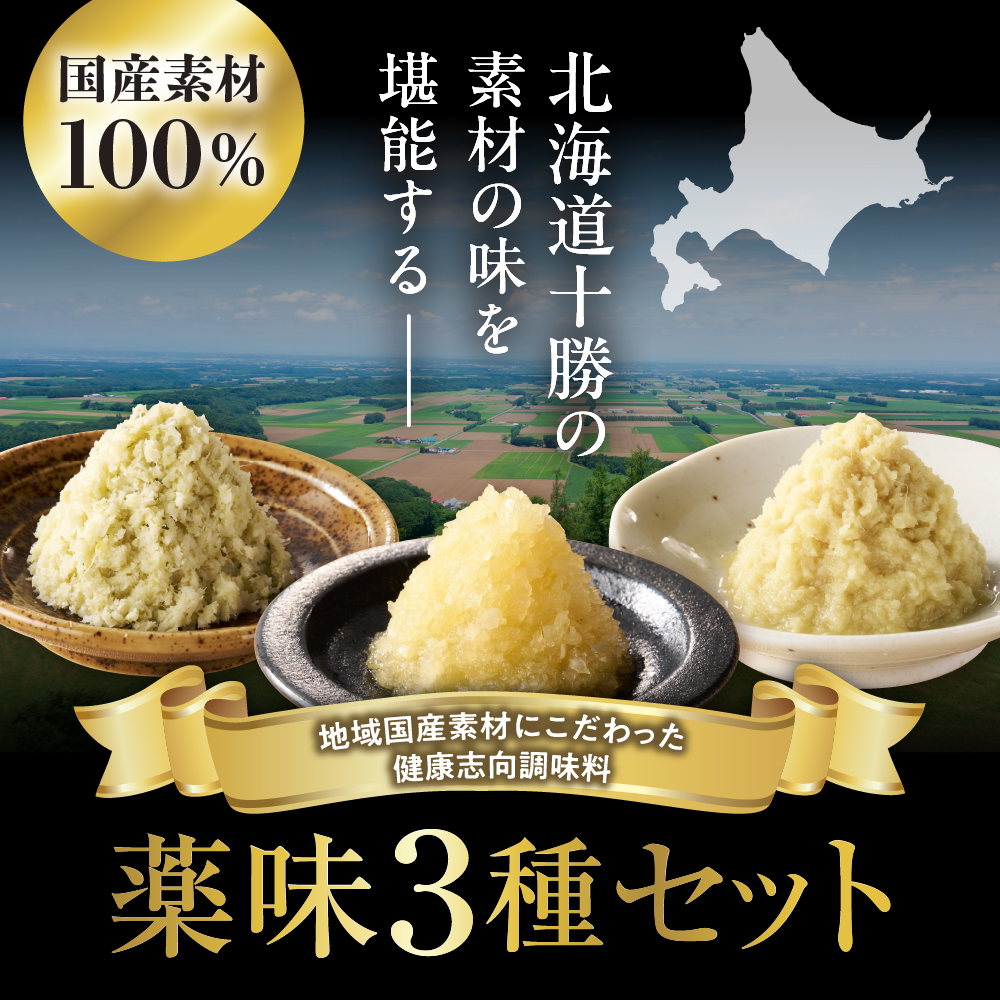 特産品写真1
