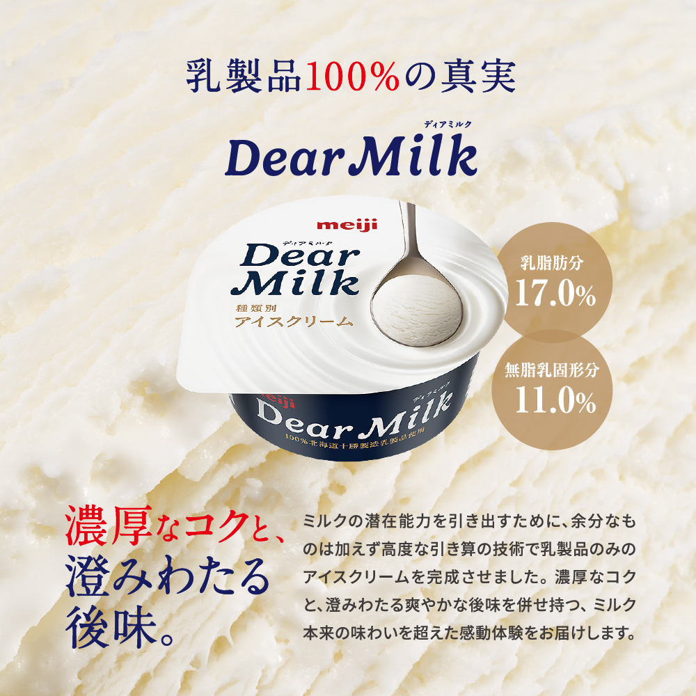 特産品写真1