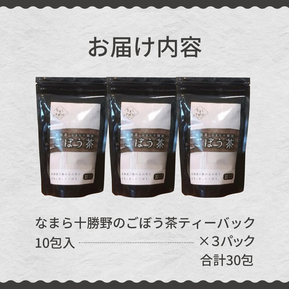 特産品写真2