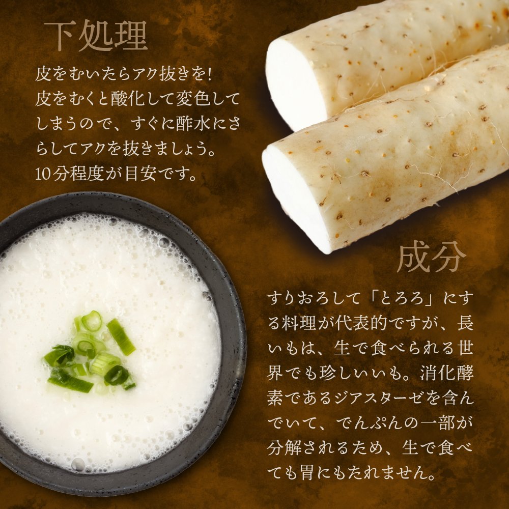 特産品写真2