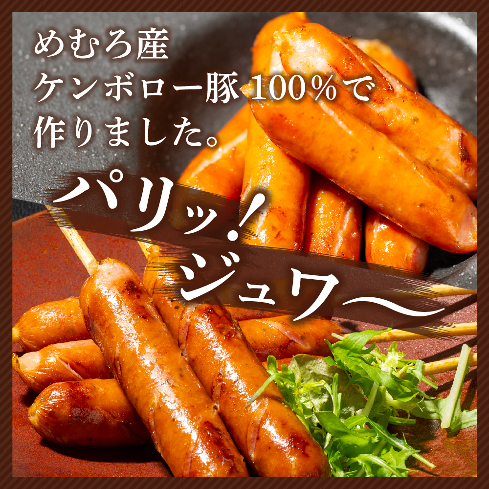 特産品写真2