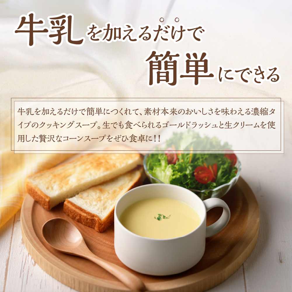 特産品写真2