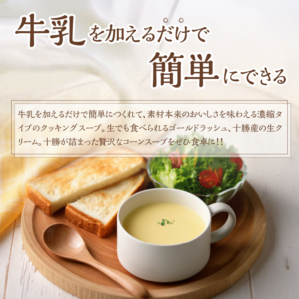 特産品写真2