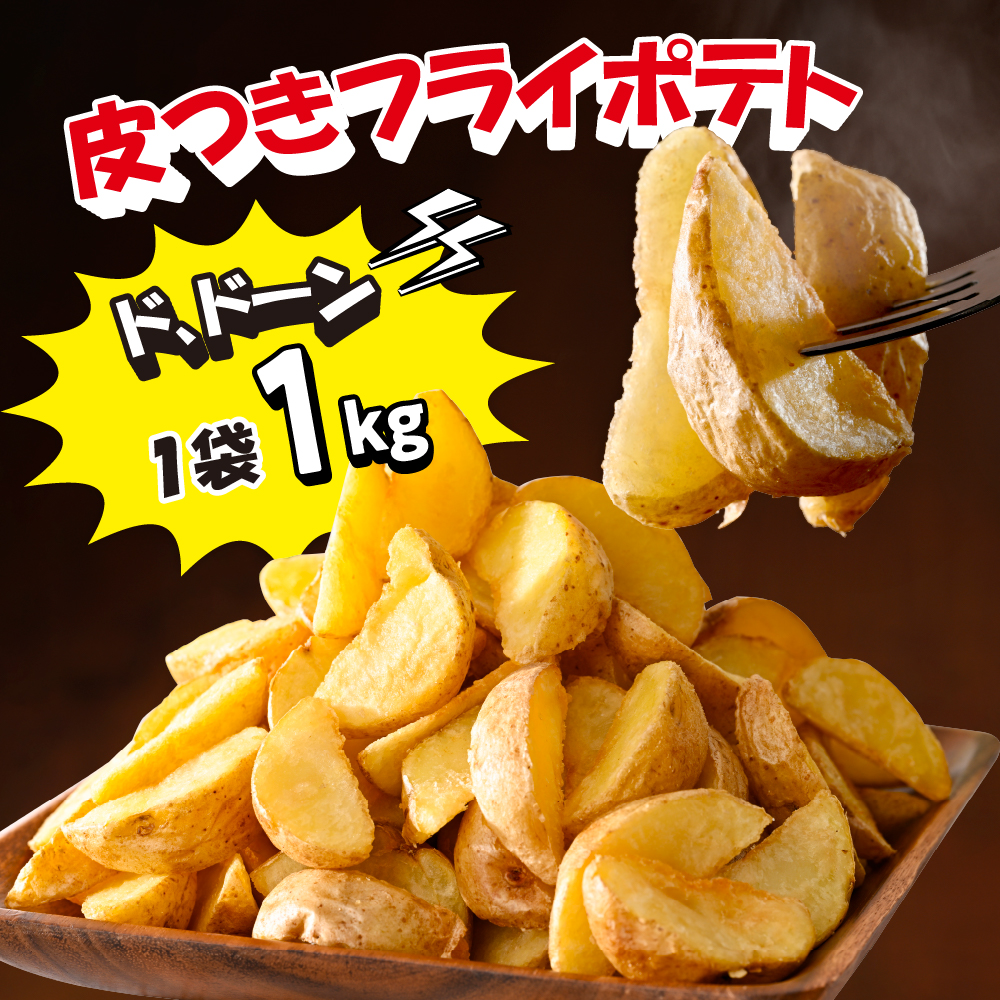 特産品写真2