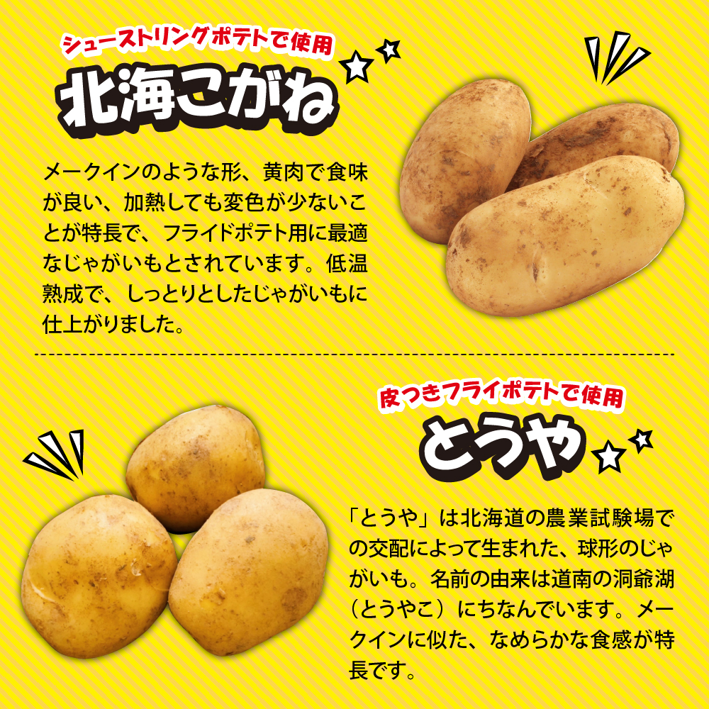 特産品写真2
