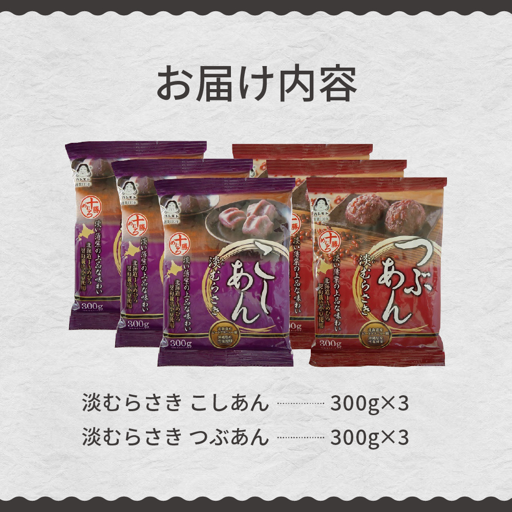 特産品写真2