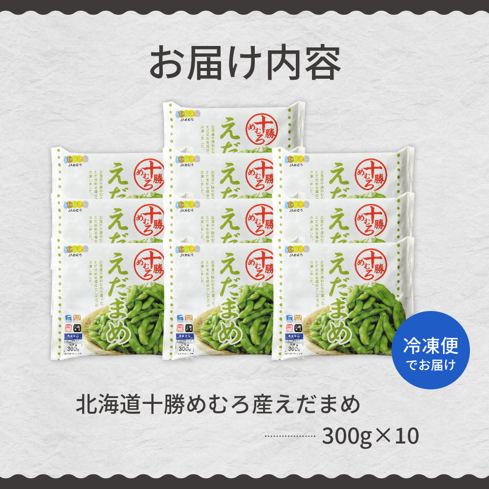 特産品写真2