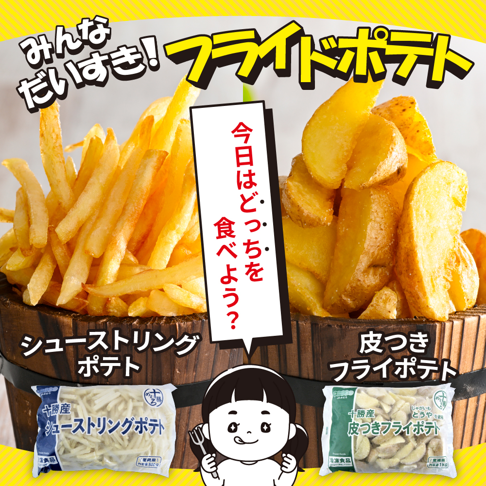 特産品写真2