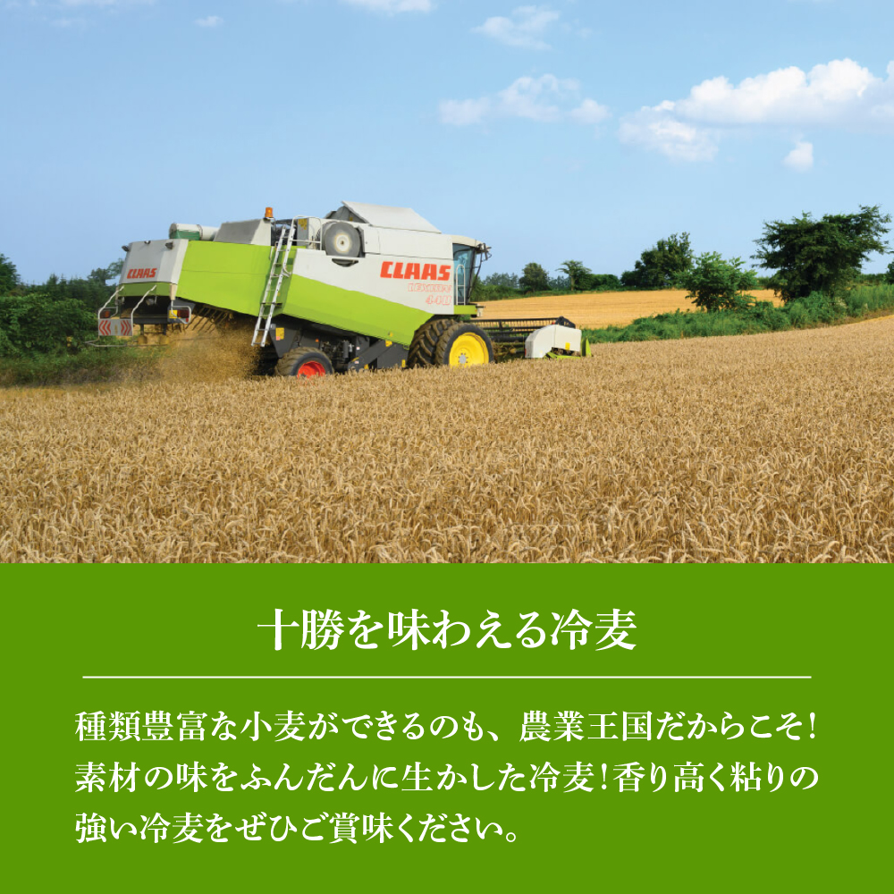 特産品写真2