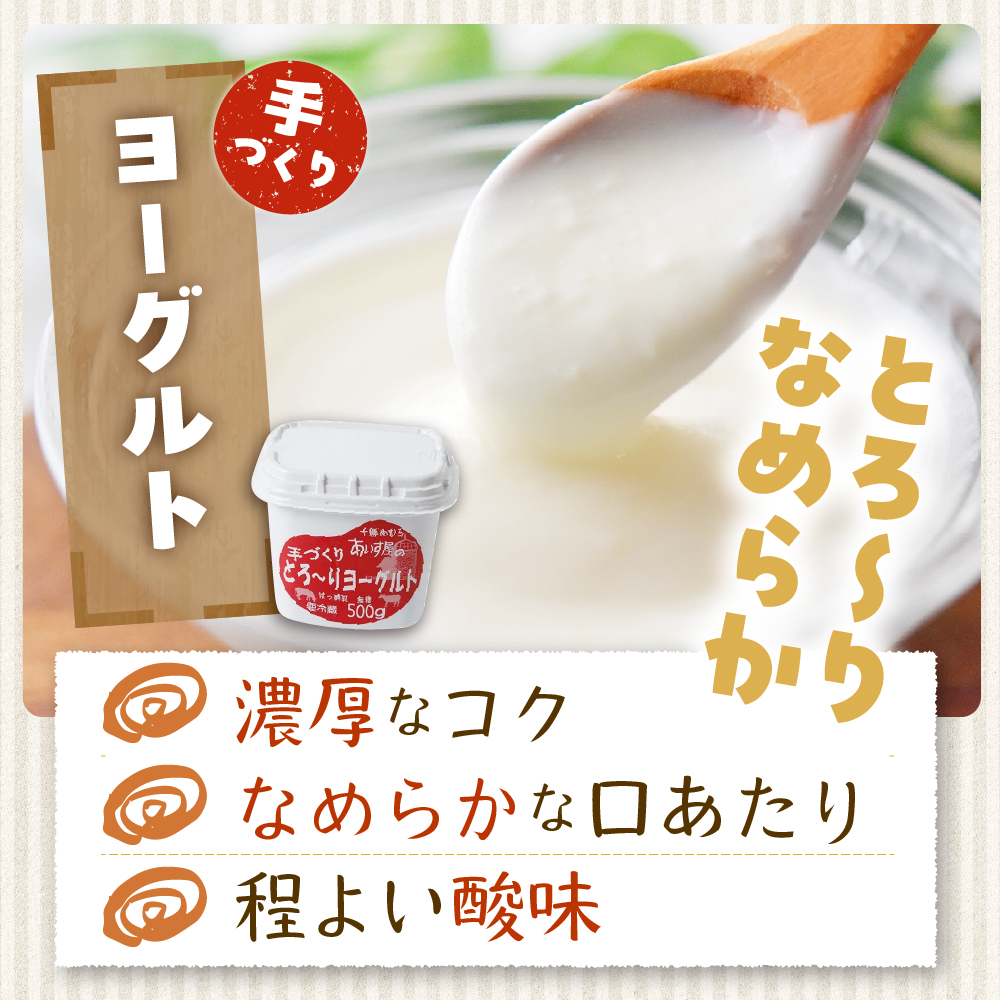 特産品写真2