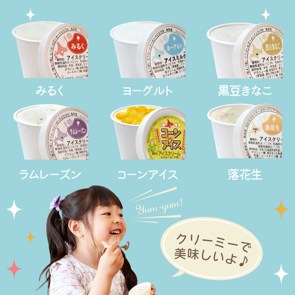 特産品写真2