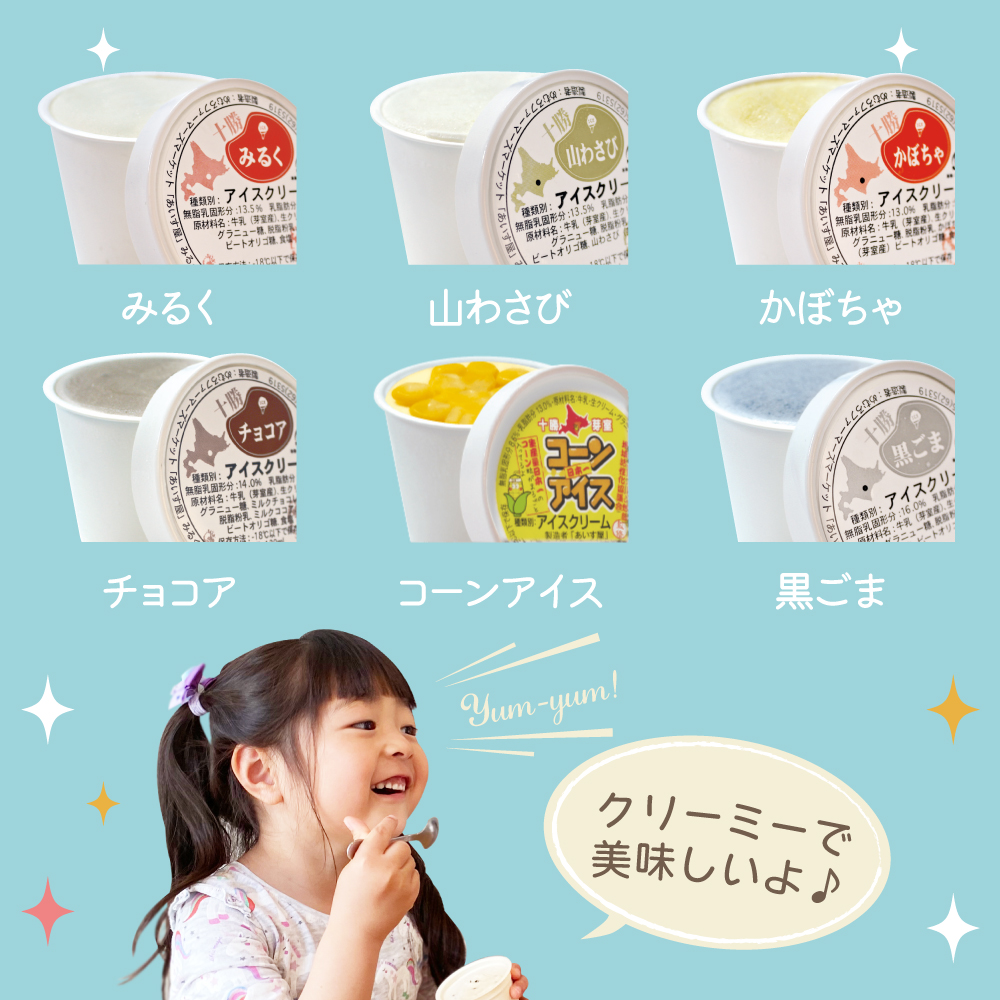 特産品写真2