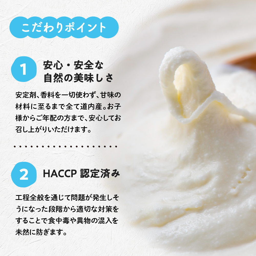 特産品写真2