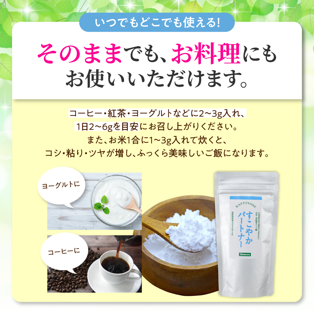 特産品写真2