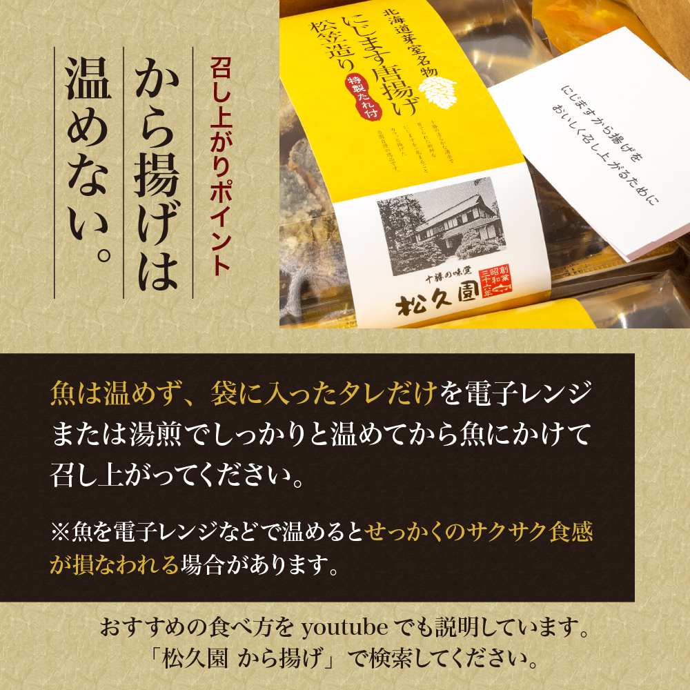 特産品写真2