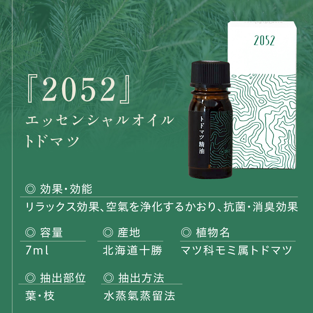 特産品写真2
