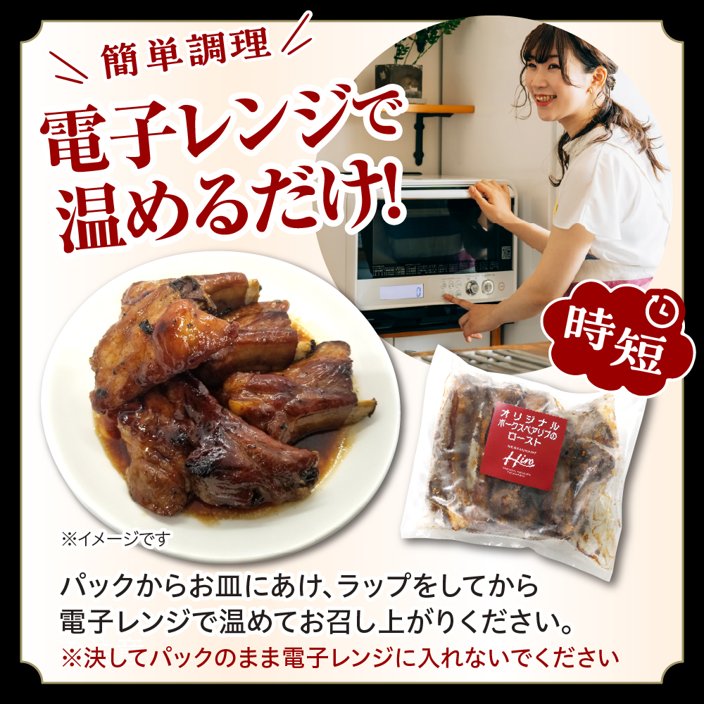 特産品写真2