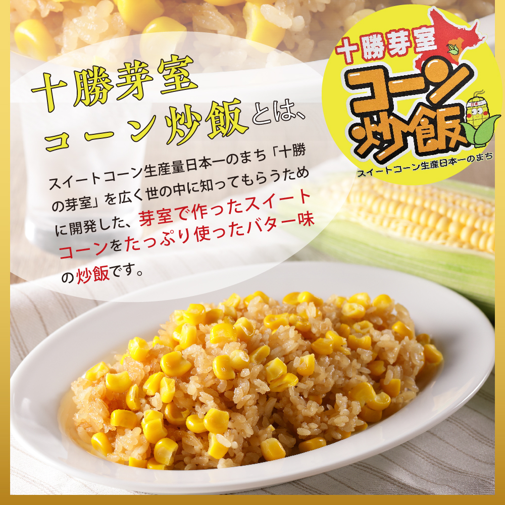 特産品写真2