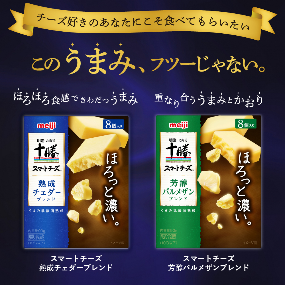 特産品写真2