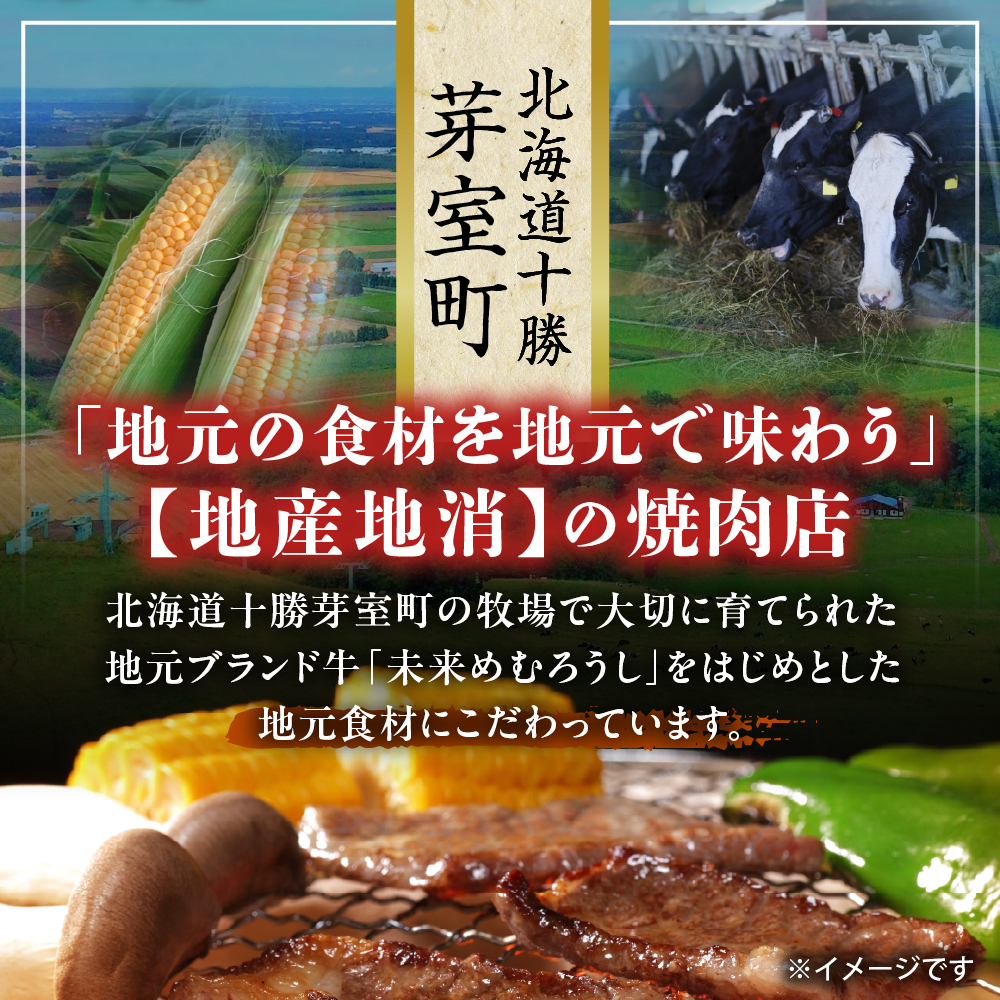特産品写真2