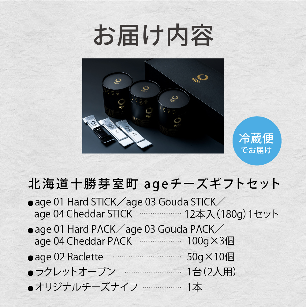 特産品写真2