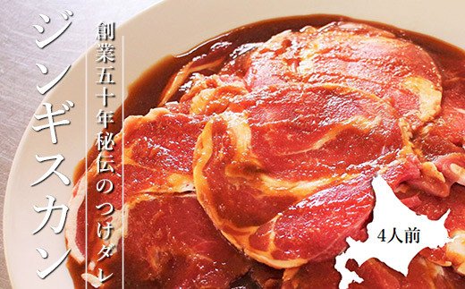特産品写真2
