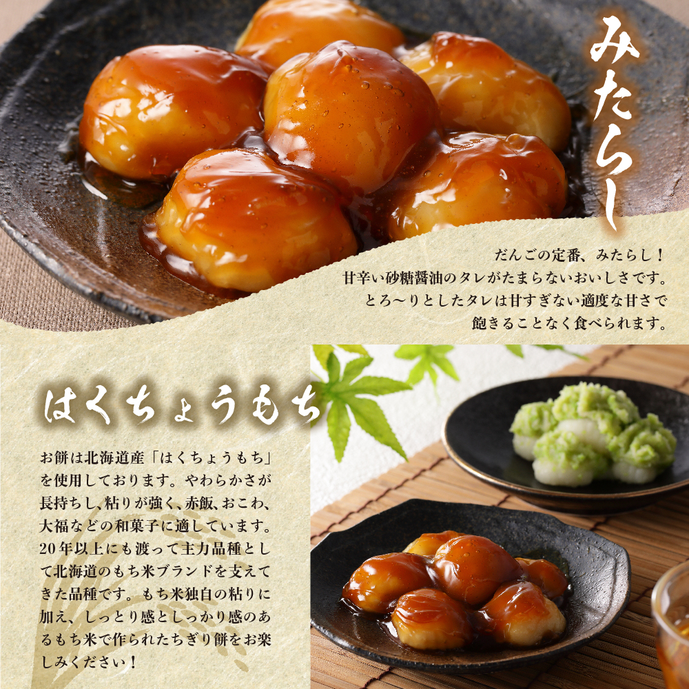 特産品写真2