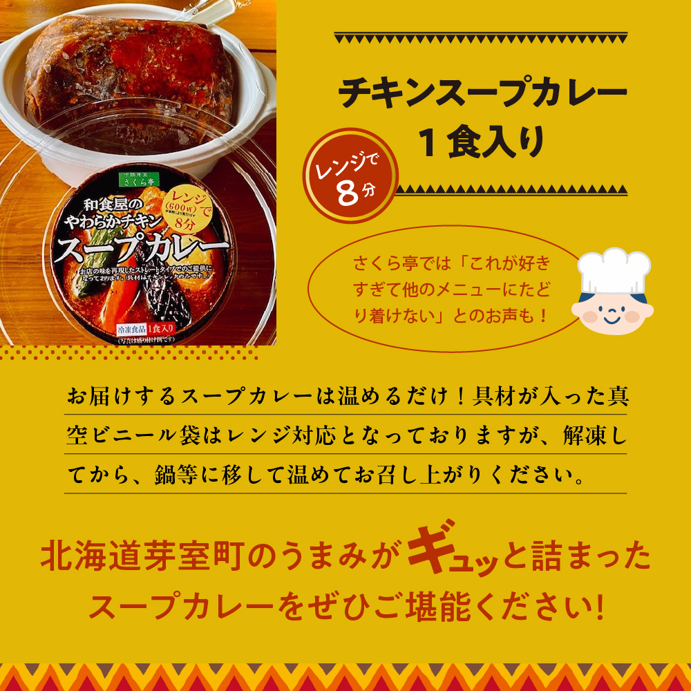 特産品写真2