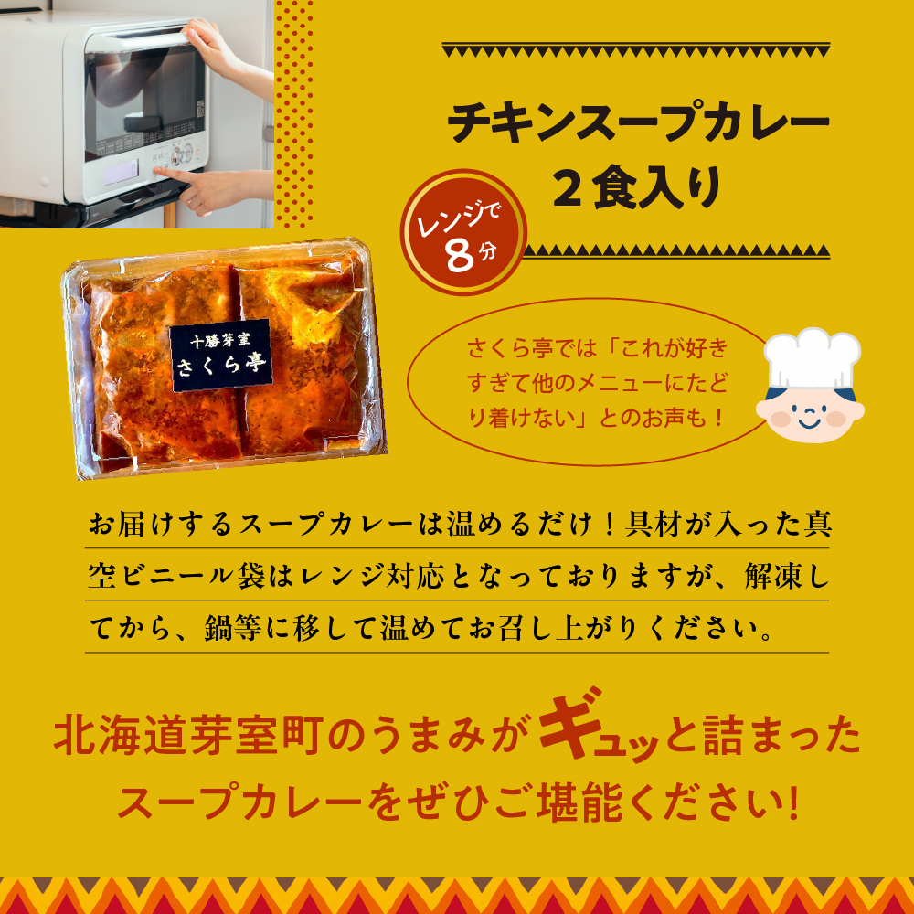 特産品写真2