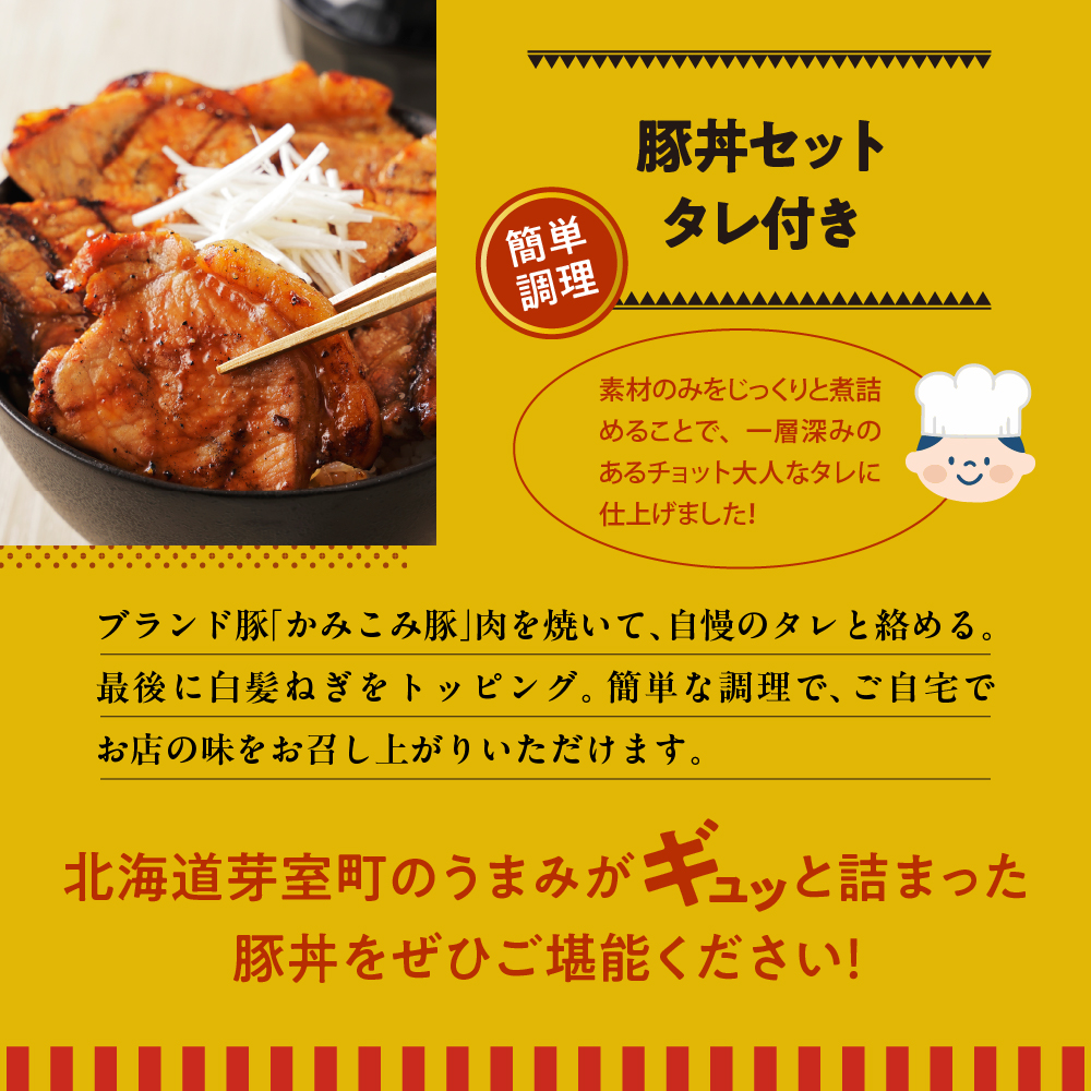 特産品写真2