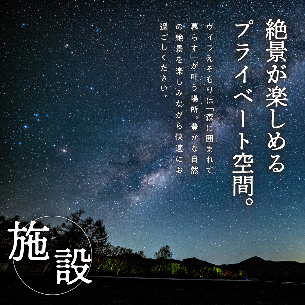 特産品写真2