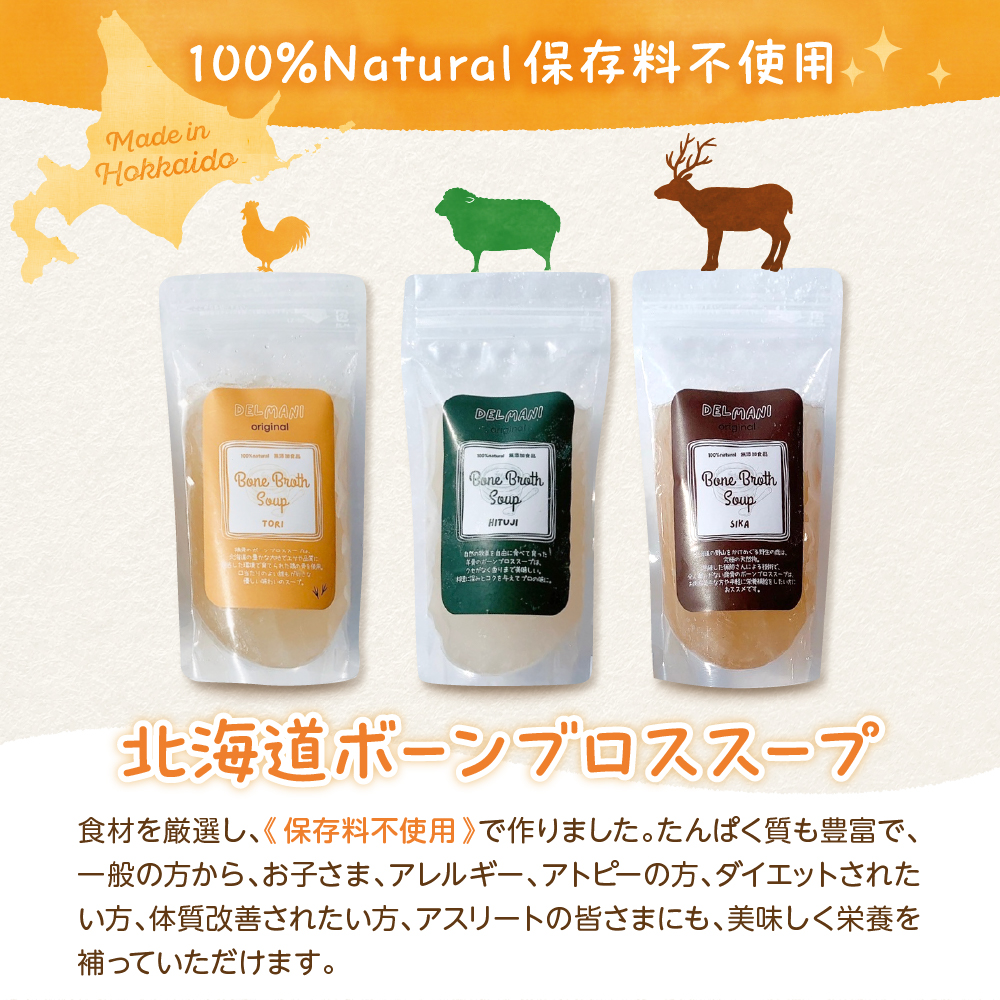 特産品写真2