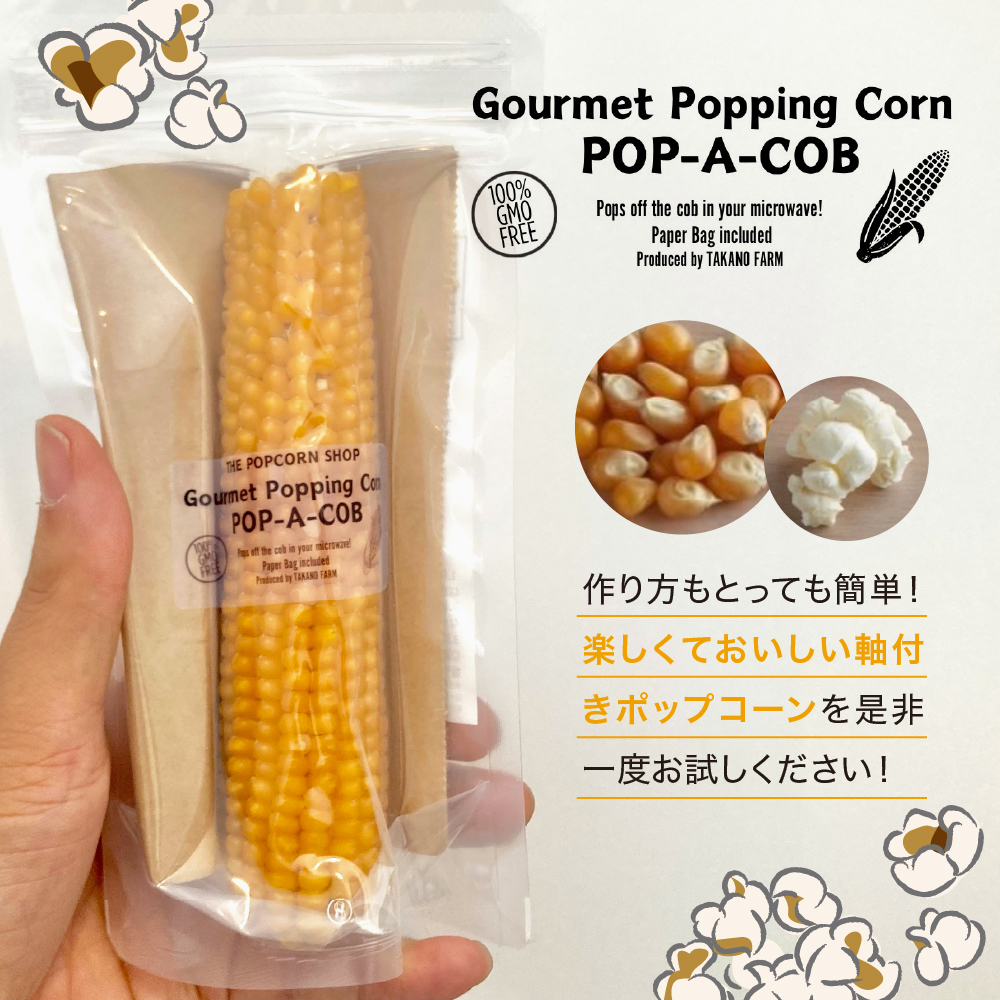 特産品写真2