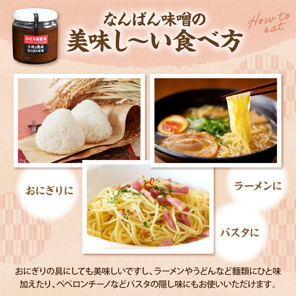 特産品写真2