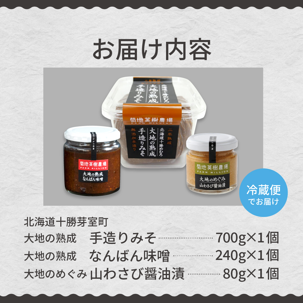 特産品写真2