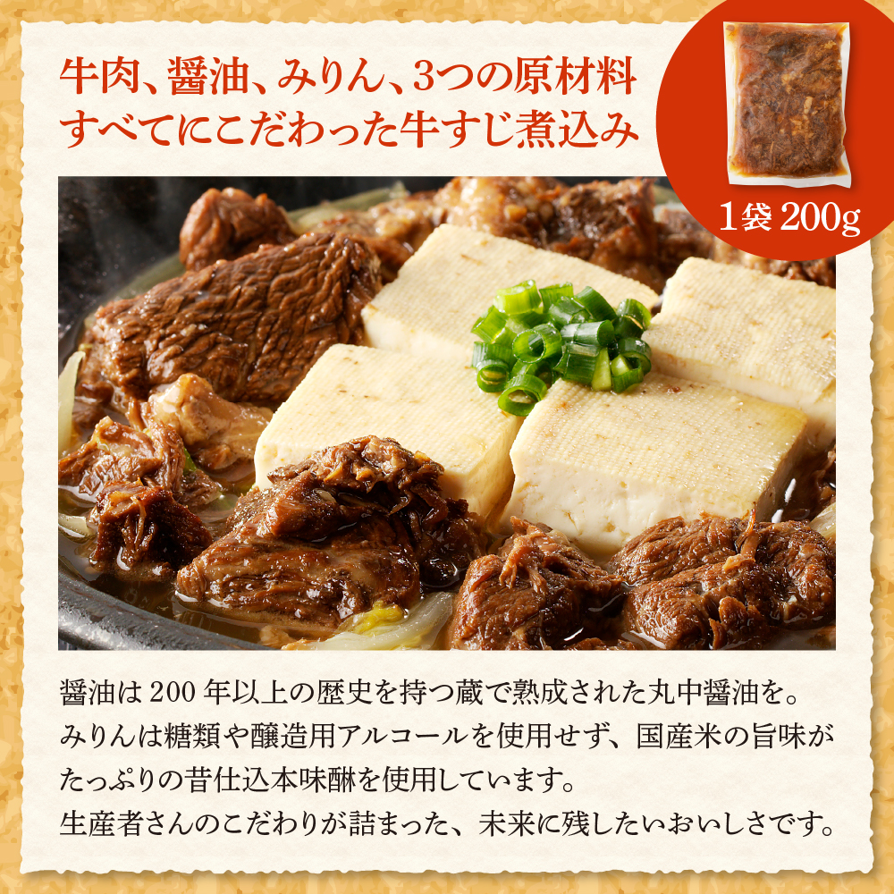 特産品写真2