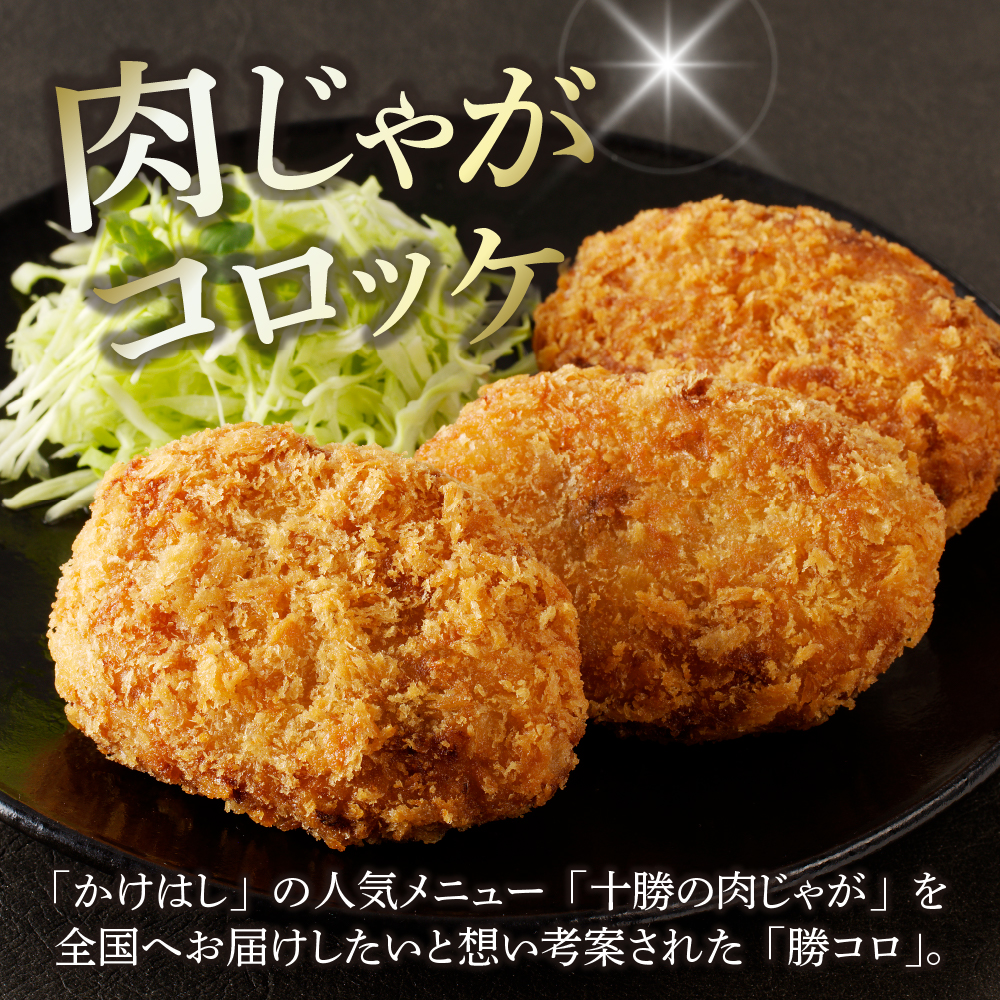 特産品写真2